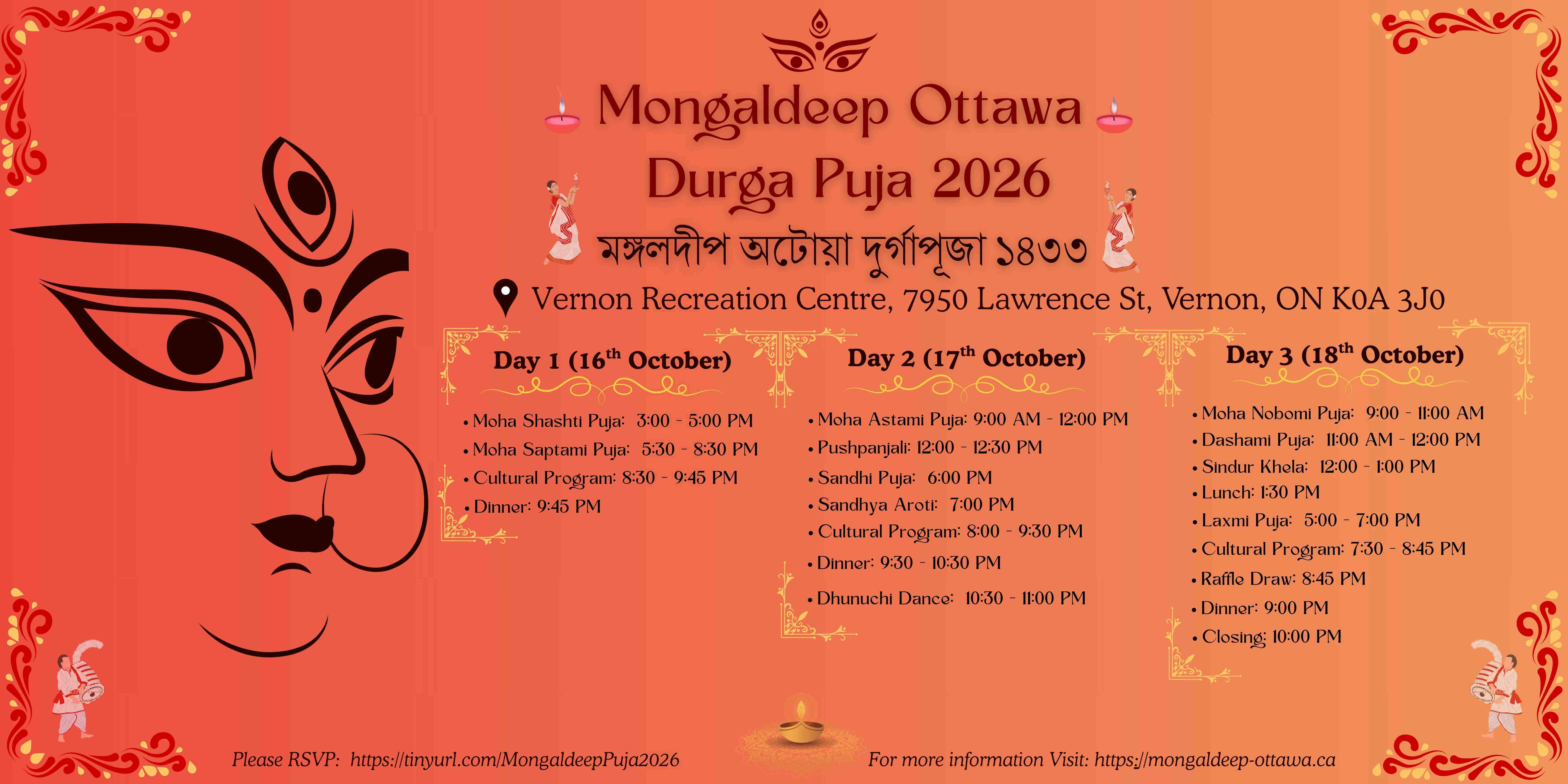 Mongaldeep Pictures