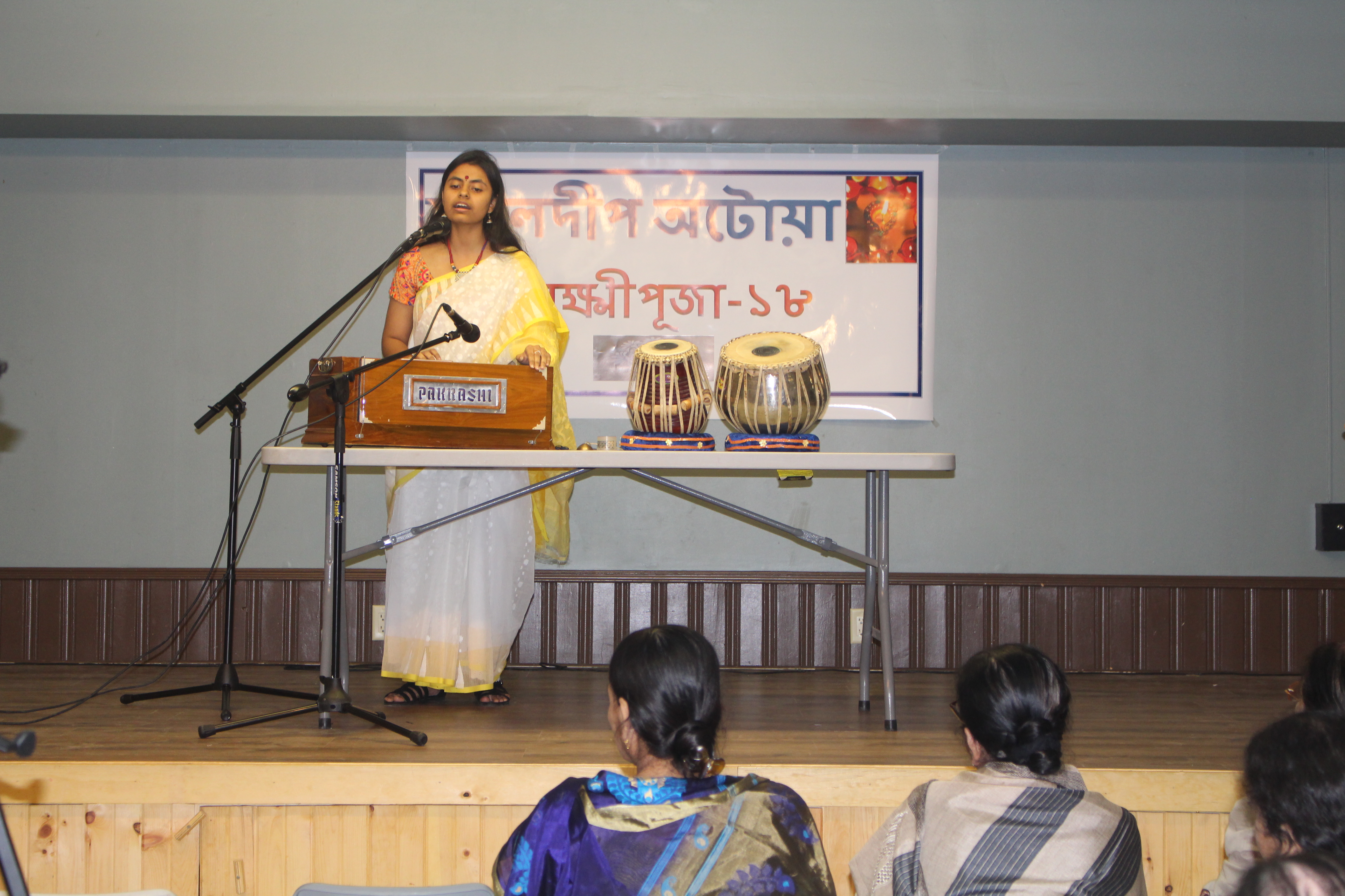 Laxmi Puja 2018