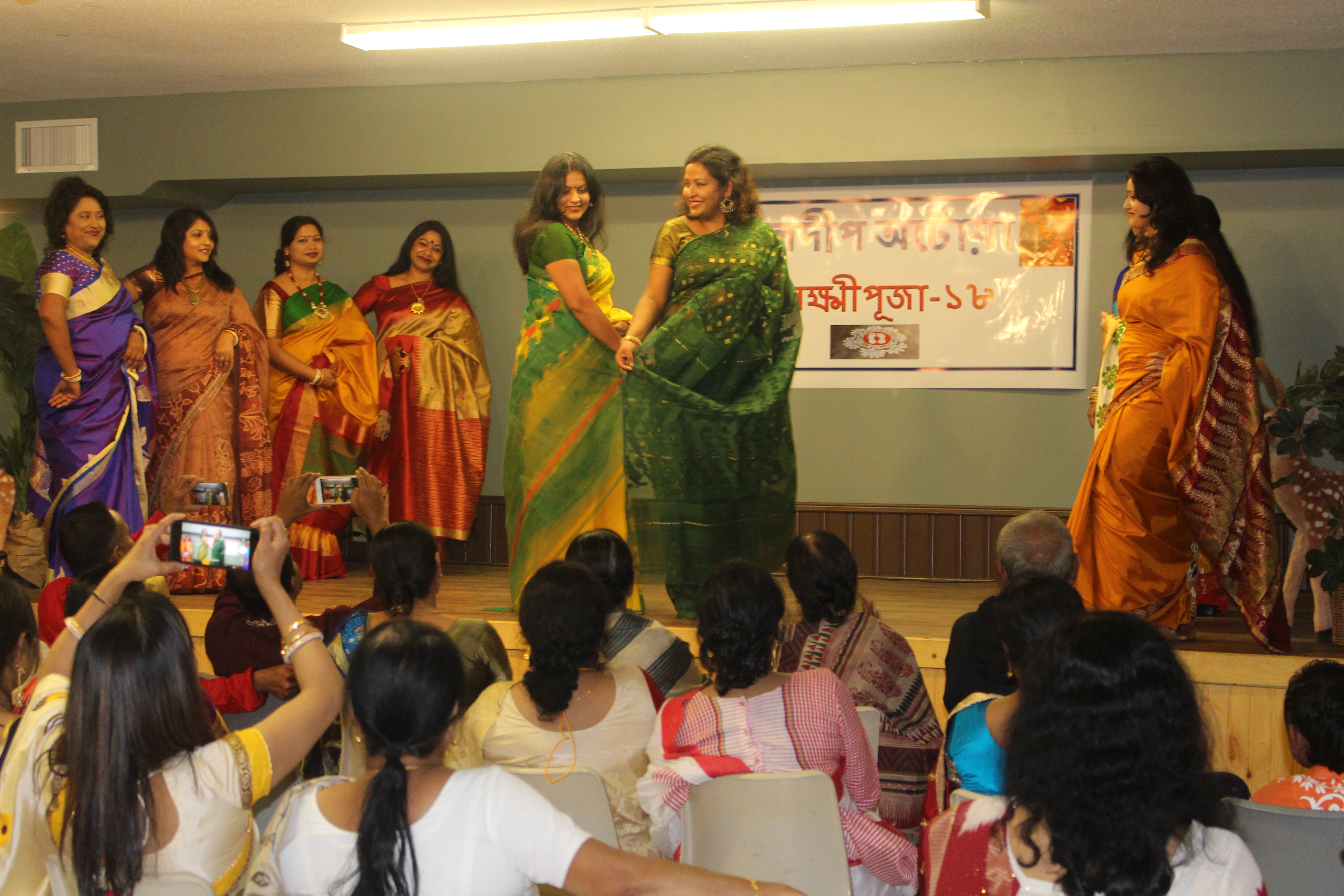 Laxmi Puja 2018