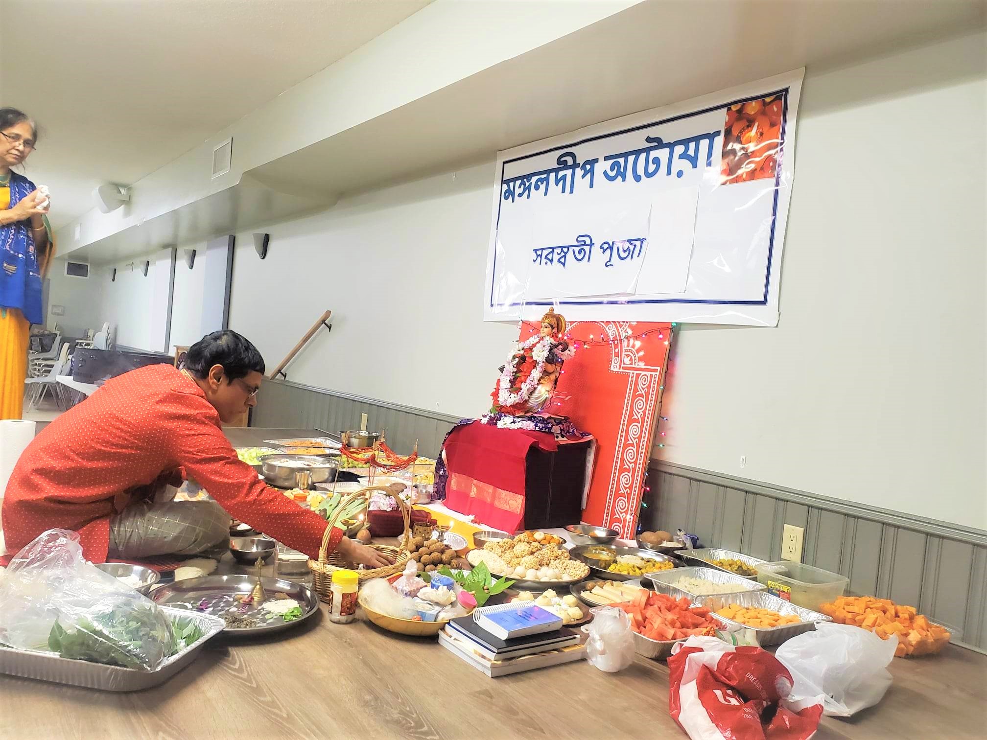 Saraswati Puja 2023